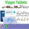 Viagra Tablet Price in Pakistan #03071274403