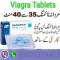 Viagra Tablet Price In Pakistan #03071274403