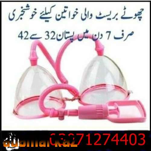 Breast Enlargement Pump Price in Pak Pattan  #03071274403