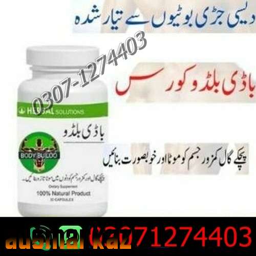 Body Buildo Capsule Price in Pakistan #0307124403