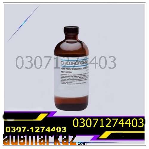 Chloroform Spray Price in Gujra #03071274403