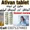 Ativan Tablet 2mg In Okara  @03071274403