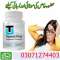 Testo Ultra Capsules in Peshawar @03071274403