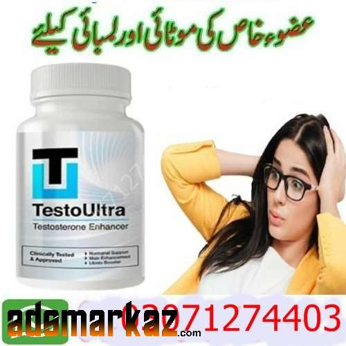 Testo Ultra Capsules in Peshawar @03071274403