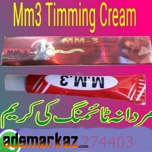 timing cream Price in Jacobabad #03071274403