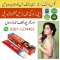 Jumbo Jet Cream Price In Pakistan #03071274403