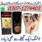 Viga 350000 Delay spray in Multan #03071274403