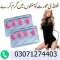 Lady Era Tablets in Pakistan @03071274403
