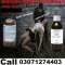 Chloroform Spray in Pakistan #03071274403