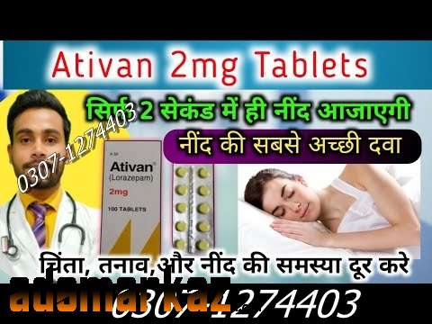 Ativan 2mg Tablet Price In Pakistan #03071274403