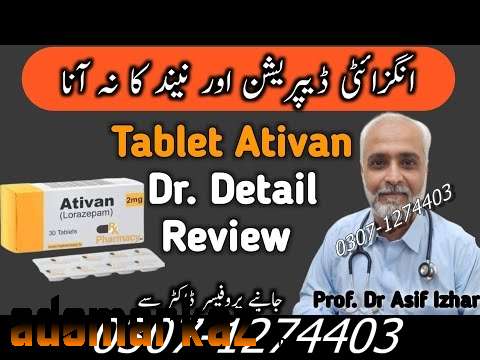 Ativan Tablet Price in Pakistan #03071274403