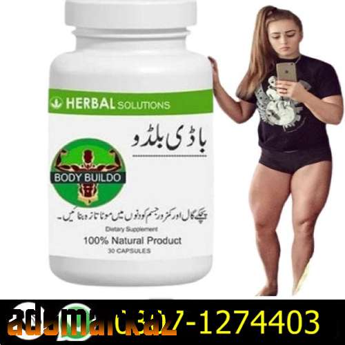 Body Buildo Capsule in Pakistan #03071274403