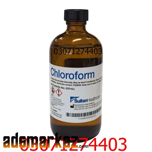 Chloroform Spray Ka Estamal #03071274403