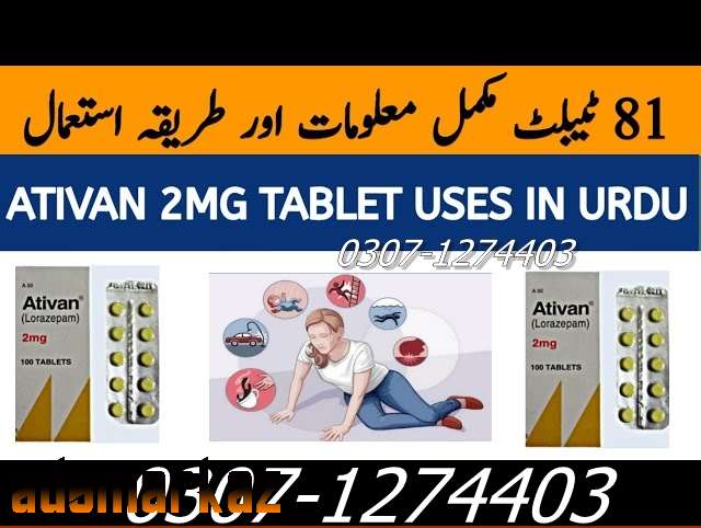 Ativan Tablet Price In Pakistan #0307274403