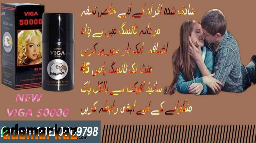 Viga 300000 Long Time Delay Spray in Pakistan | 03210009798