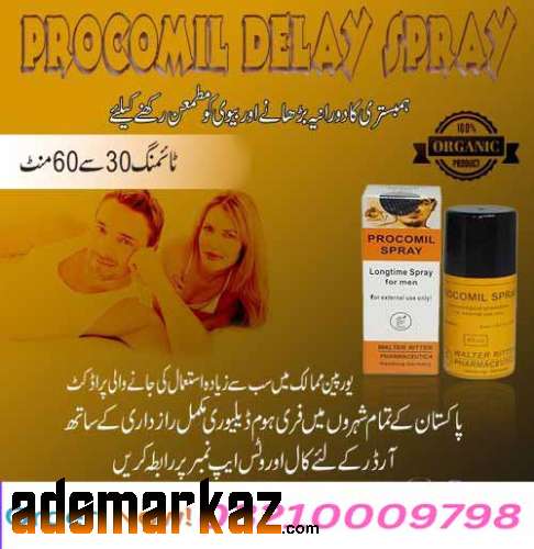 Procomil Delay Spray In Pakistan | 03210009798