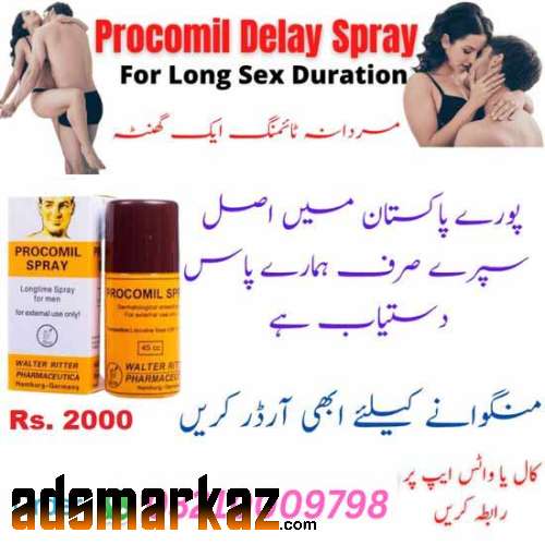 Procomil Delay Spray In Pakistan | 03210009798