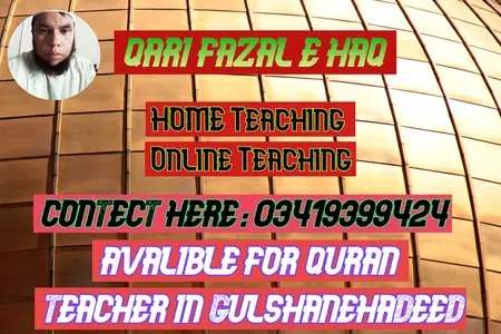 Quran Teacher Available ( Home Teaching also Available )