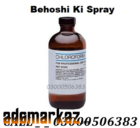 Chloroform Spray Price In Dadu #{03000♥30♣22•44}