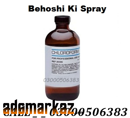 Chloroform Spray Price in Samundri ! {03000902244}