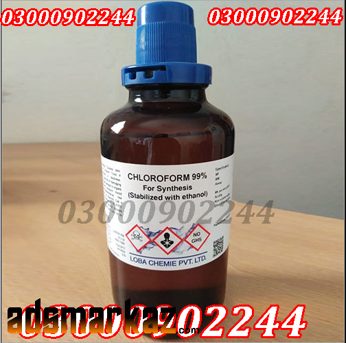 Chloroform Spray Price In Wah Cantonment #♥03000902244
