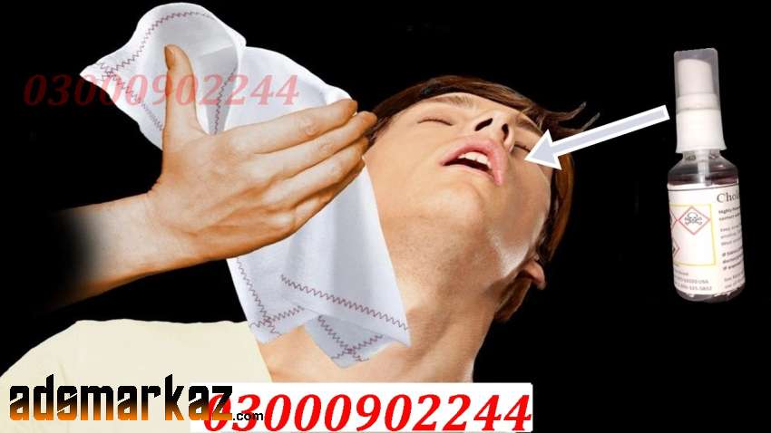 Chloroform Spray Price In Tando Adam #♥03000902244