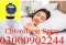 Chloroform Spray Price In Rawalpindi	{03000😃90☺22♥44}