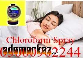 Chloroform Spray Price In Rahim Yar Khan	 {03000😃90☺22♥44}