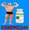 Body Buildo Capsule Price In Khanpur 03000902244