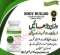 Body Buildo Capsule Price In Bahawalnagar 03000902244