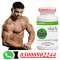 Body Buildo Capsule Price In Chishtian 03000902244