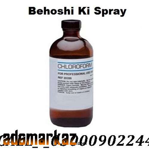 Chloroform Spray Price In Islamabad『03000902244