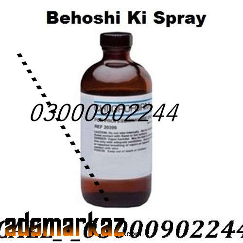 Chloroform Spray Price In Multan『03000902244