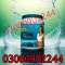 Body Buildo Capsule Price In Sargodha 03000902244