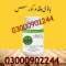 Body Buildo Capsule Price In Kotri 03000902244