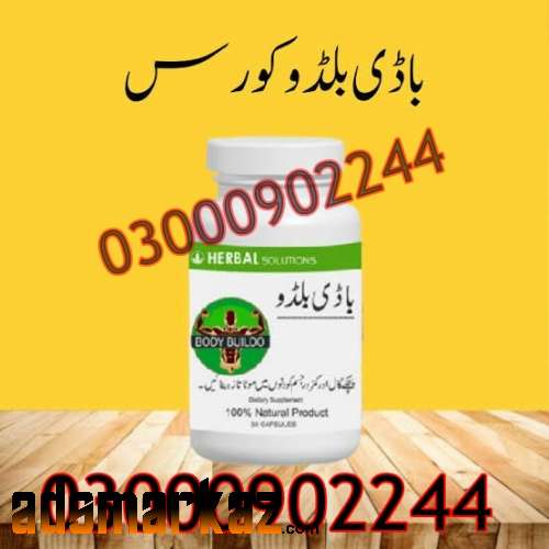 Body Buildo Capsule Price In Mingora #03000902244