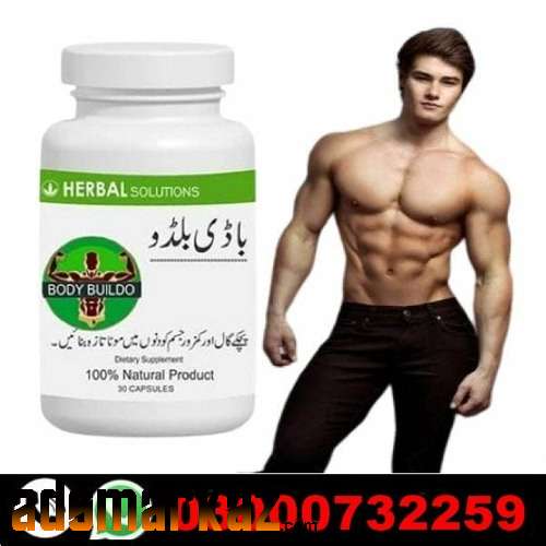 Body Buildo Capsule Price in Bhalwal😀03000732259.All ...