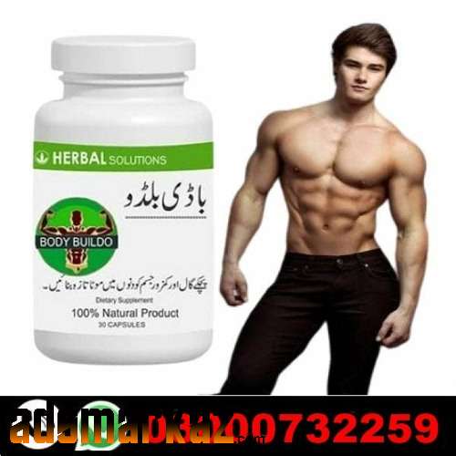 Body Buildo Capsule Price in Pakpattan#03000732259...