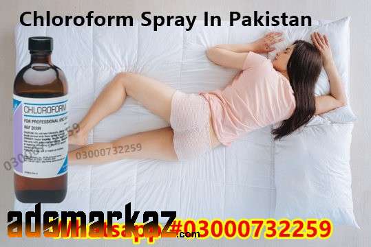 Chloroform Spray Price In Rawalpindi-03000=732259 Order...