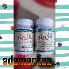 Body Buildo Capsule in Quetta#03000674342...