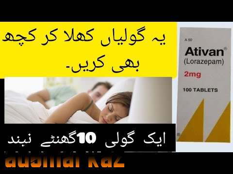 Ativan 2mg Tablet  Price In Pakistan😜03000732259 All ...
