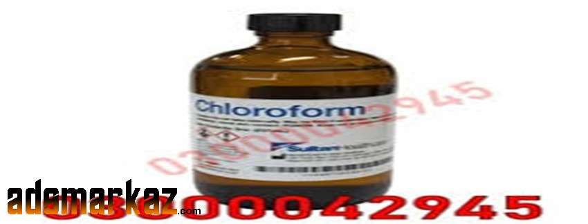 Chloroform Spray Price In Tando Allahyar -0300௹00=42^9-45. Online