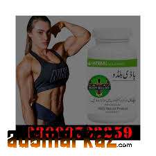 Body Buildo Capsule Price in Shahdadkot#03000732259...