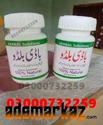 Body Buildo Capsule Price in Turbat😀03000732259.All ...