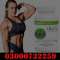 Body Buildo Capsule Price in Kabal#03000732259...