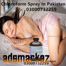 Chloroform Spray Price In Multan-03000=732259 Order...