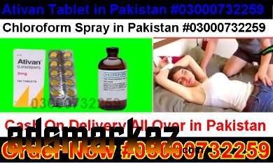 Ativan 2Mg Tablet Price In Khushab🙂03000732259 All ...