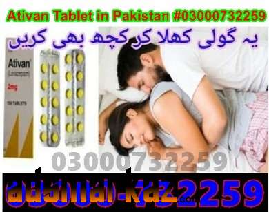Ativan 2mg Tablet Price In Gujranwala Cantonment😀03000732259