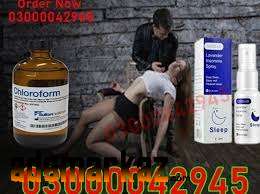 Chloroform Spray Price in Pakistan #o3o0o04245 All Pakistan