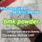 BMK Powder 5449–12–7 to UK/Netherlands/Belgium with competitive price